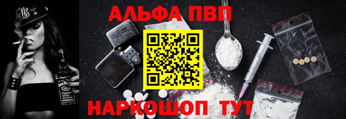 A PVP VHQ Батайск