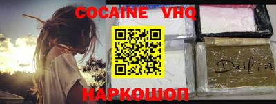 винт Апшеронск