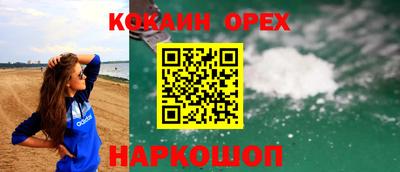 винт Апшеронск