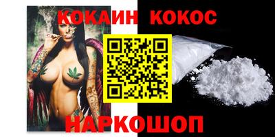 винт Апшеронск