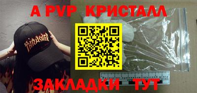 гашик Аргун