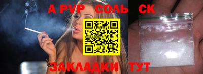 гашик Аргун
