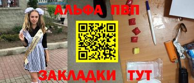 гашик Аргун