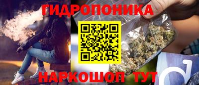 винт Апшеронск