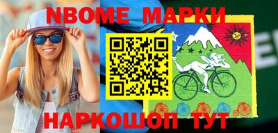 гашик Аргун