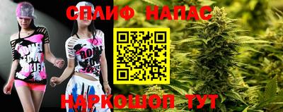 винт Апшеронск