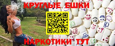 винт Апшеронск