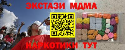 винт Апшеронск