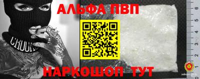 герыч Волгодонск