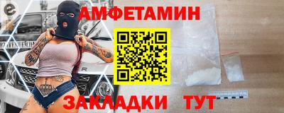винт Апшеронск