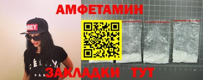винт Апшеронск