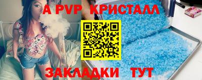 мдпв Апрелевка