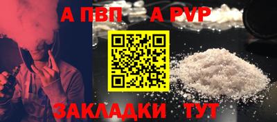 гашик Аргун