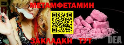 винт Апшеронск