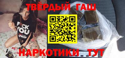 гашик Аргун