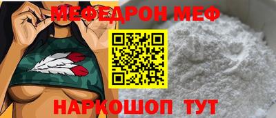 винт Апшеронск