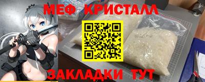 бутират Троицк
