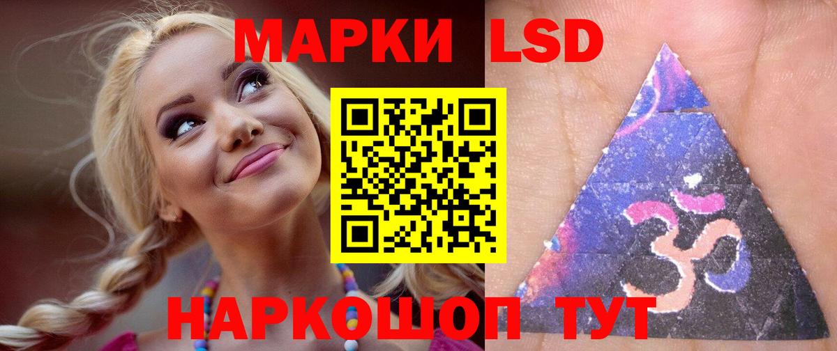 Батайск  ЛСД экстази ecstasy  Лсд 25 экстази ecstasy  Вход с VPN 