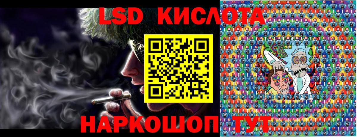 Наркотические марки  Вход с VPN  Батайск  Марки NBOMe 1500мкг  Марки NBOMe 1500мкг 