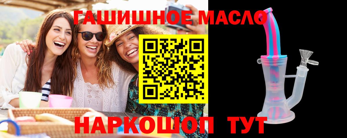 Батайск  Конопля  ГАШИШ  Как найти закладки?  Вход с VPN  Мефедрон   Экстази 