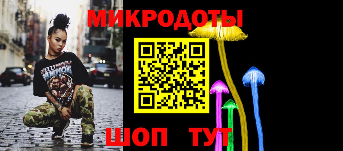 Галлюциногенные грибы ЛСД  Галлюциногенные грибы ЛСД  наркотики  Вход с VPN  Батайск 
