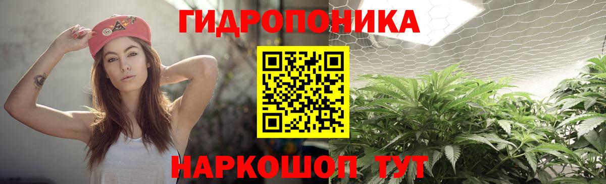 Бошки марихуана AK-47 Батайск